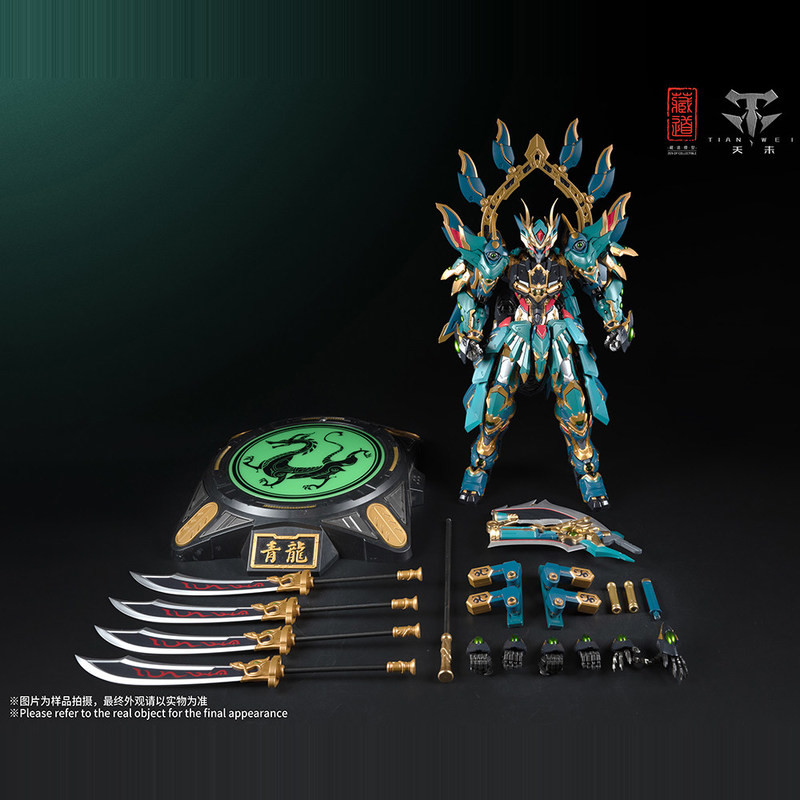 Figurines articulées en alliag - Model Kit Lubu avis et prix