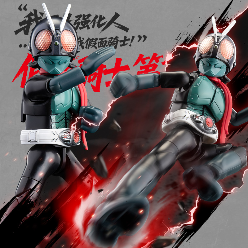 BLOKEES – figurines d'action K - Model Kit Kamen Rider avis et prix