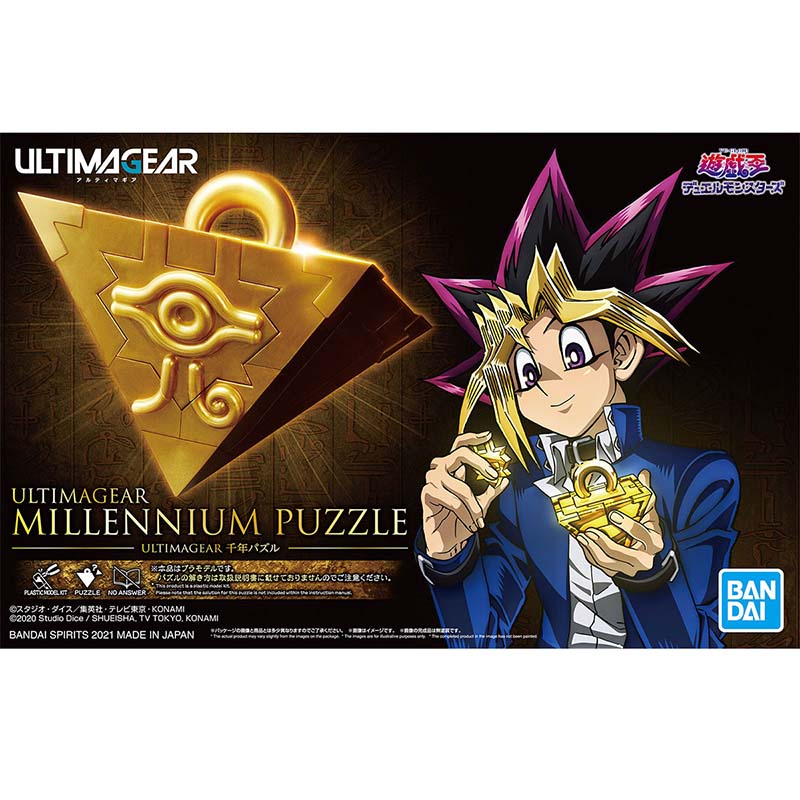 Bandai Yu-Gi-Oh modèle Kit Ult - Model Kit Yugioh Bandai avis et prix