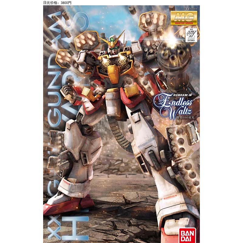 Bandai MG 100 Wing Zero Deaths - Model Kit Wing Zero avis et prix