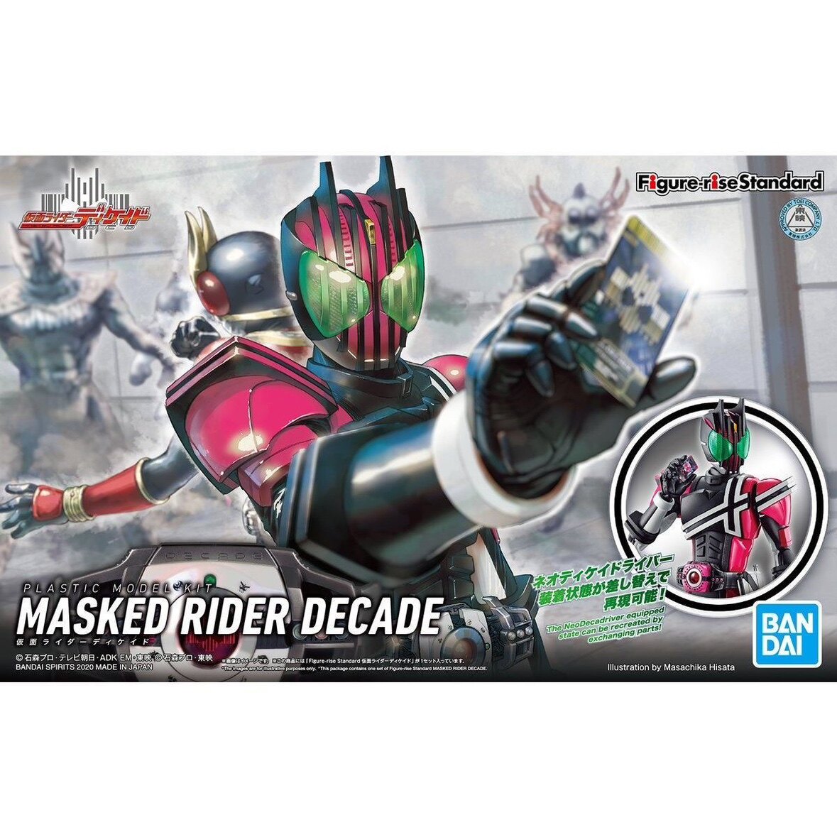 Bandai Masked Rider Decade Dcd - Model Kit Kamen Rider avis et prix