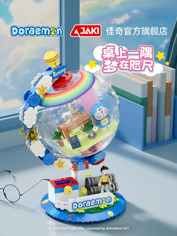 JAKI Doraemon Blocs de Constru - Model Kit Led avis et prix