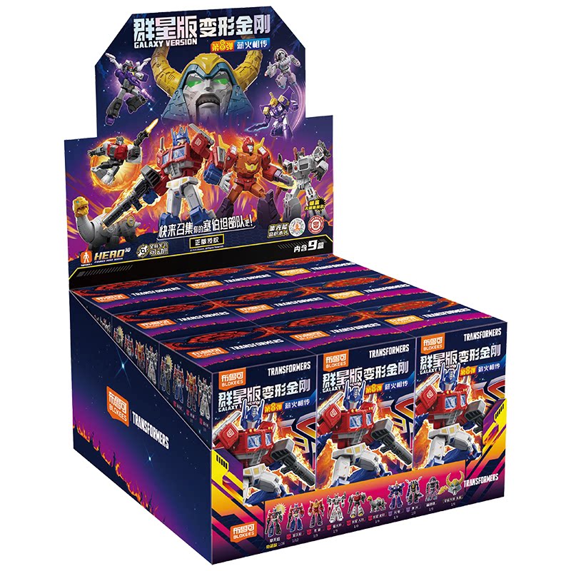 Blokees Transformers Version G - Model Kit Store avis et prix