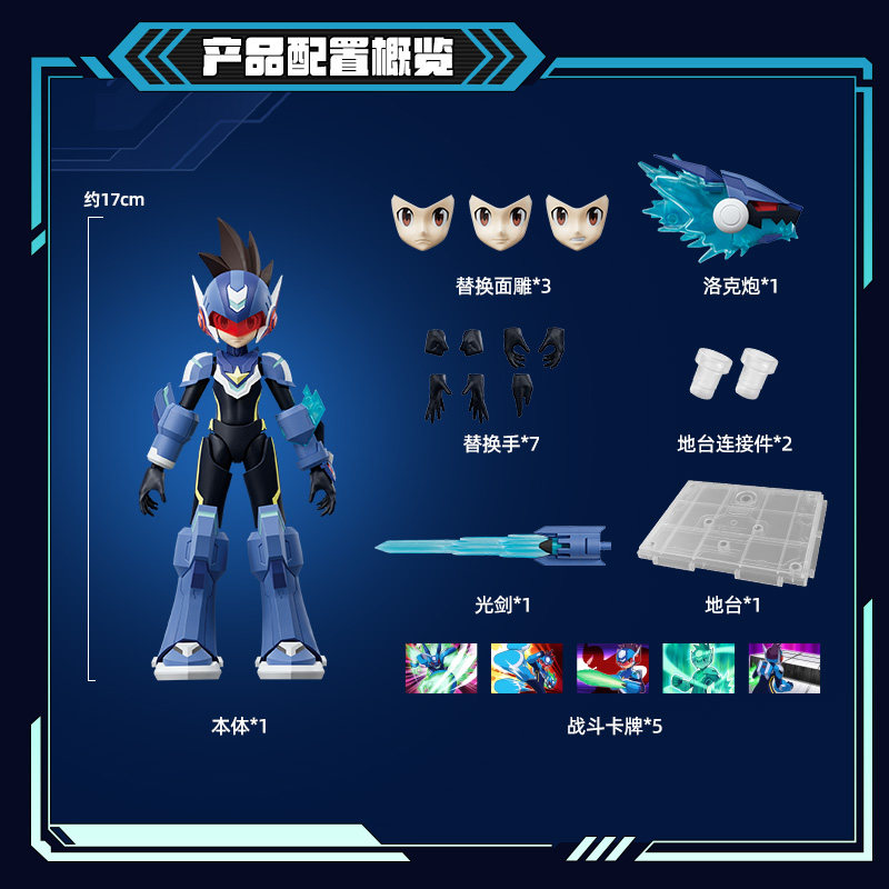 Blokees Mega Man Zero & Shooti - Model Kit Ultraman Zero avis et prix